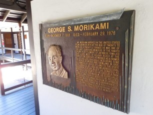 Jardins Japonais Morikami à Delray Beach