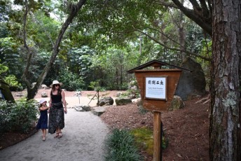 morikami-musee-jardins-0945