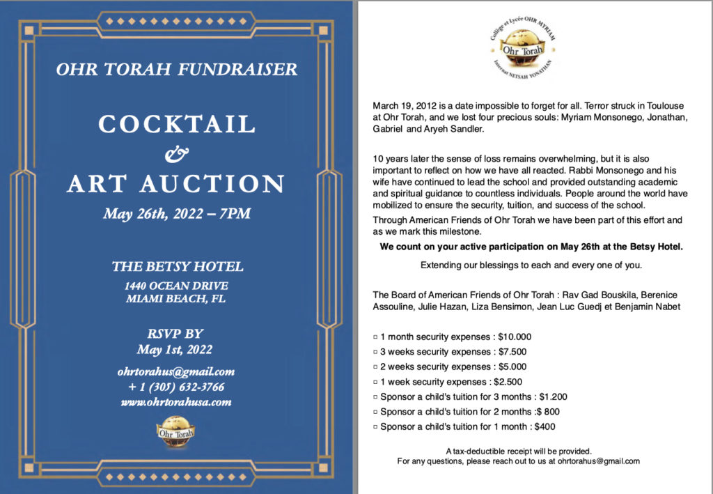 Miami : cocktail et vente aux enchères au profit de l’école Ohr Torah de Toulouse