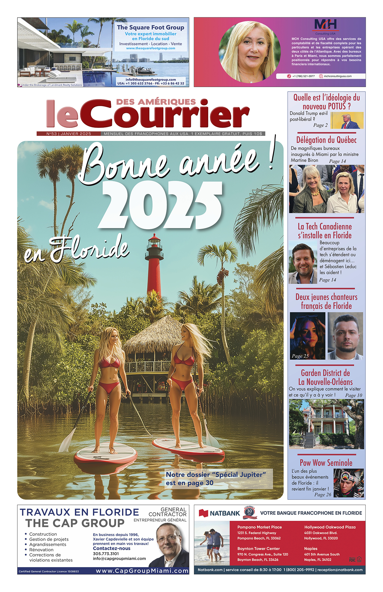 Le Courrier des Amériques de Janvier 2025 est sorti !